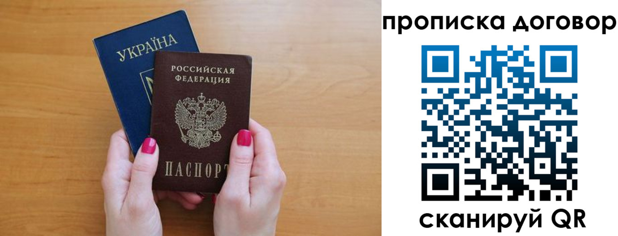 временная регистрация госуслуги в Нижнеудинске
