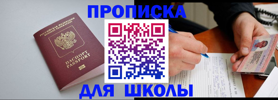 миграционный учет в Нижнеудинске